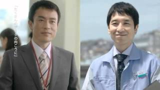 FUJITSU CM 「人はICTと、何をかなえるだろう。」リフォーム篇 30秒