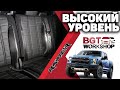 ПЕРЕТЯЖКА САЛОНА на Ford Raptor (перешив элементов салона)