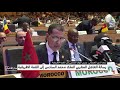 أبرز مضامين رسالة العاهل المغربي إلى القمة الإفريقية