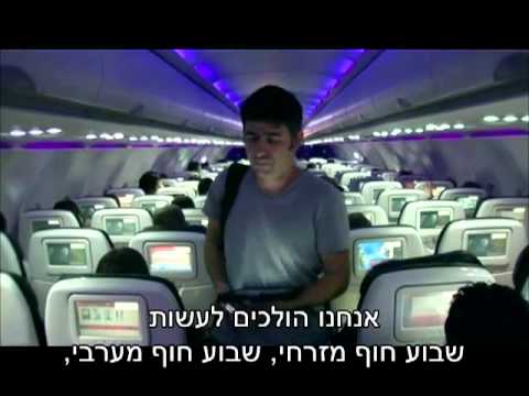 סיליקון ואדי — פרק 1