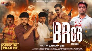 BR06 | Official Trailer | Web Series | Thriller | Suspense | Gaurav Giri | Vaibhav Kumar | #BR06