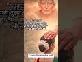 श्री स्वामी समर्थ