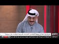 ضربات أميركية جديدة على إيران وإسرائيل تتأهب | تغطية خاصة | سكاي نيوز عربية