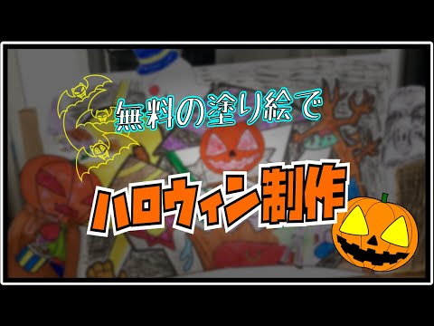 かにのぬりえ 幼児用無料塗り絵配信サイト ぬりえワールド 管理人トミー Note