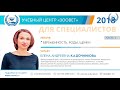 Е. А. Кадочкина в УЦ «Зоовет» | Беременность, роды, щенки, ч. 1