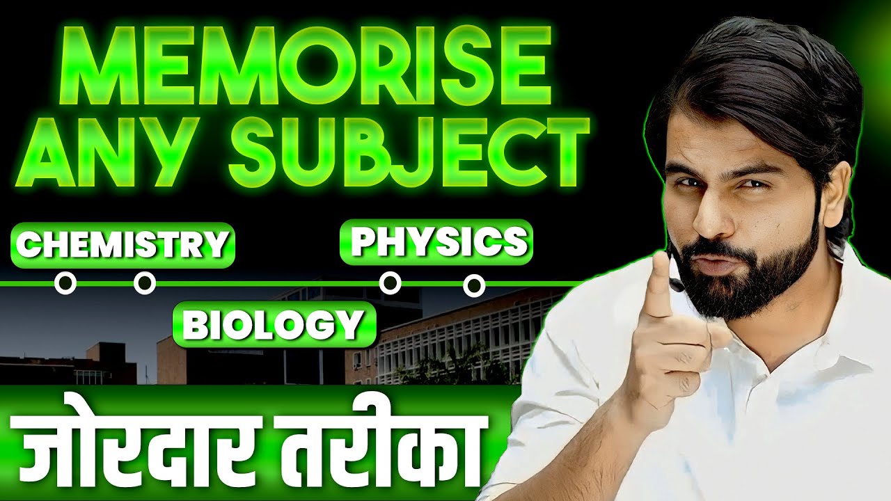 How to Memorize Any Subject For Exams in Less Time | 3 Methods | By ABK Sir