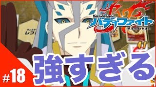 バディファイト】カオス強すぎ！百鬼夜行デッキも研究開始！ - YouTube