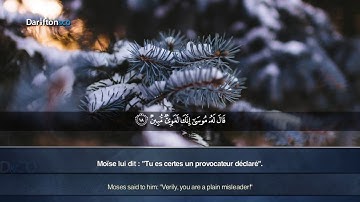 Sourate Al Qasas 1 42   Ahmed Nufays سورة القصص أحمد النفيس