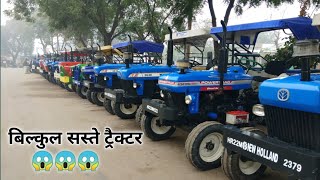 ट्रैक्टर मंडी फतेहाबाद हरियाणा 18.05.2021 Fatehabad Tractor Mandi  All tractors new & old model Sell