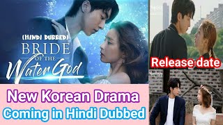 Bride of The Water God New Korean Drama in Hindi Dubbed | Bride of The Water God Hindi Release Date