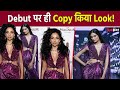 Cannes 2024: Sobhita Dhulipala ने Red Carpet पर किया Debut, First look ही निकला Copy, हुईं Troll!