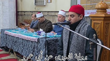 القارئ صـديق طعيمة | أربع دقائق من الإبدااع | قارئ الشباب يتألق في الأسبوع الثقافي بوزارة الأوقاف‼️😱