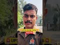UPSI 2026 🔥 Exam Date & Strategy 📢 Constable, Home Guard