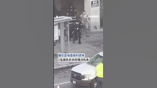 白宮附近2名國民兵遭槍擊 川普下令增派500名國民兵 ｜#公視新聞網 #Shorts