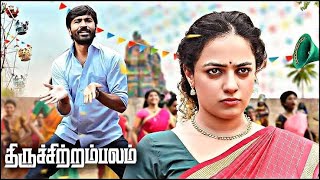 thiruchitrambalam - megham karukatha -thaai kelavi offical video song | Dhanush | Anirudh