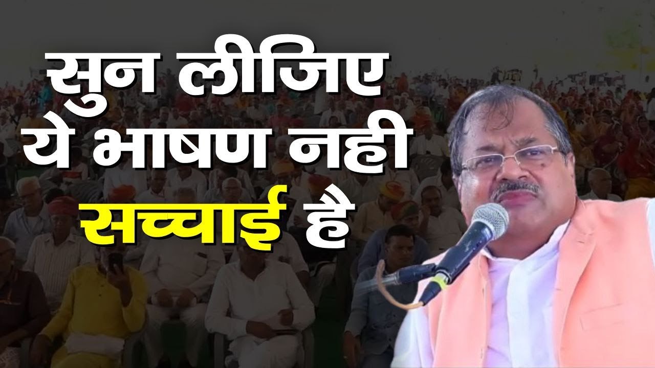 सुन लीजिए ये भाषण नही सच्चाई है || Vinay Arya || Arya Samaj