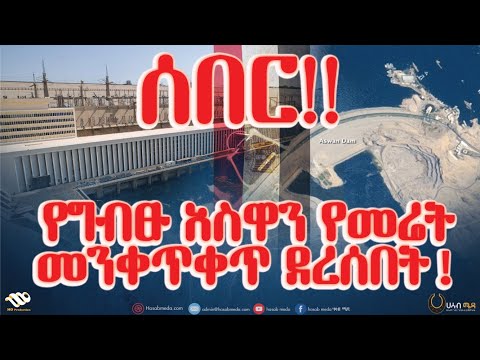 ቪዲዮ: በቤሬዝኒኪ ውስጥ እንግዳ የሆነ የመሬት መንቀጥቀጥ እንቅስቃሴ በዩፎ አደጋ ምክንያት ሊሆን ይችላል