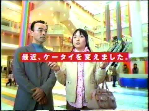 〘懐かCM〙2003年『ボーダフォン(おたくもぜひ編)』