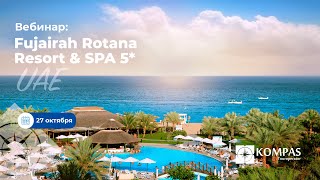 Fujairah Rotana Resort & SPA 5* | KOMPAS Touroperator