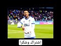 أجمل أغنية