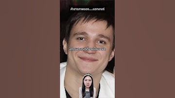 คำสารภาพ..ของแฮกเกอร์ #สาระ #เรื่องเล่ารอบโลก #เรื่องเล่า #ไวรัล #shorts