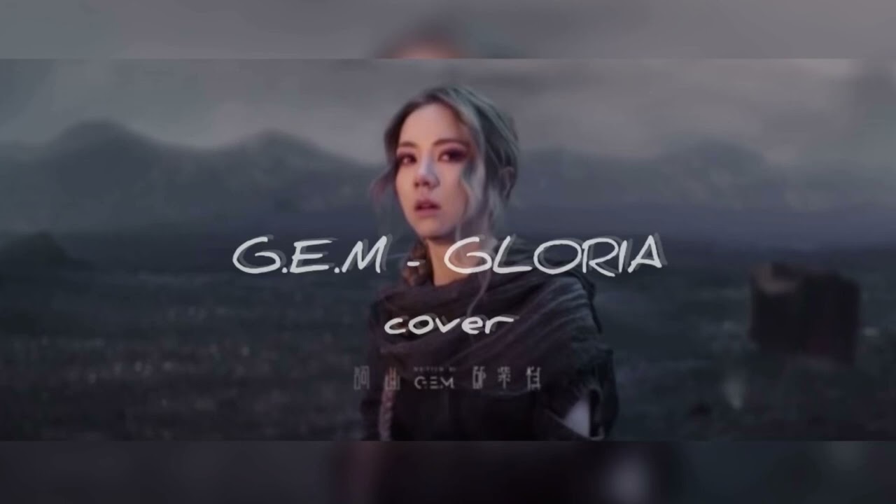~cover video ~ G.E.M - GLORIA - YouTube