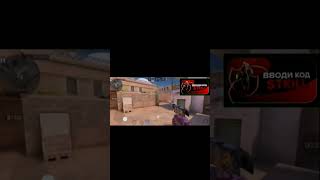 #song #shorts #shortvideo #so2 #cybersport #standoff #standoff2 #stkill код автора stkill