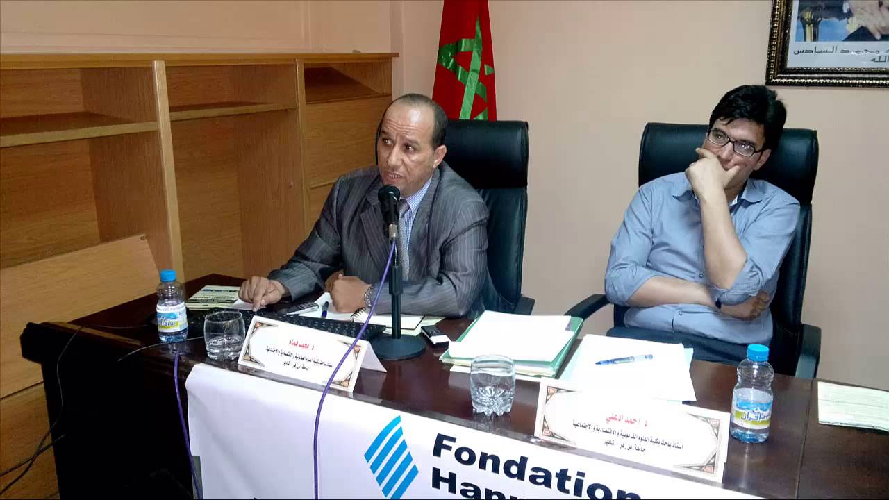 آليات التدبير الحديث للموارد البشرية بالإدارة العمومية ، الدكتور محمد همام