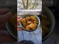 Age-Jagaimo no Soboro-ni - Japanese comfort food you've never heard of! #japanesefood #schoollunch
