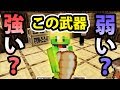 【日刊Minecraft】 とんでもなくでかい拳を作ってみた！最強の匠は誰か!?DQM勇者編 伝説の始まり第2章【4人実況】