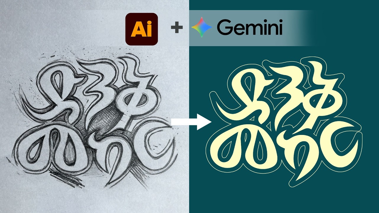 From sketch to vector | የሳልነውን ጽሁፍ እንዴት ወደ ቬክተር እንቀይራለን |Abru design ...