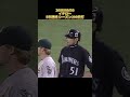 【イチロー】MLB5年連続 シーズン200安打 2005/09/30 Ichiro Suzuki マリナーズ Seattle Marinars  #shorts