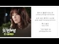 벤 BEN－「꿈처럼 LIKE A DREAM」 [또 오해영／ANOTHER OH HAE YOUNG／又是吳海英 OST - PART.3] [LYRICS 가사：KOREAN／ROM]