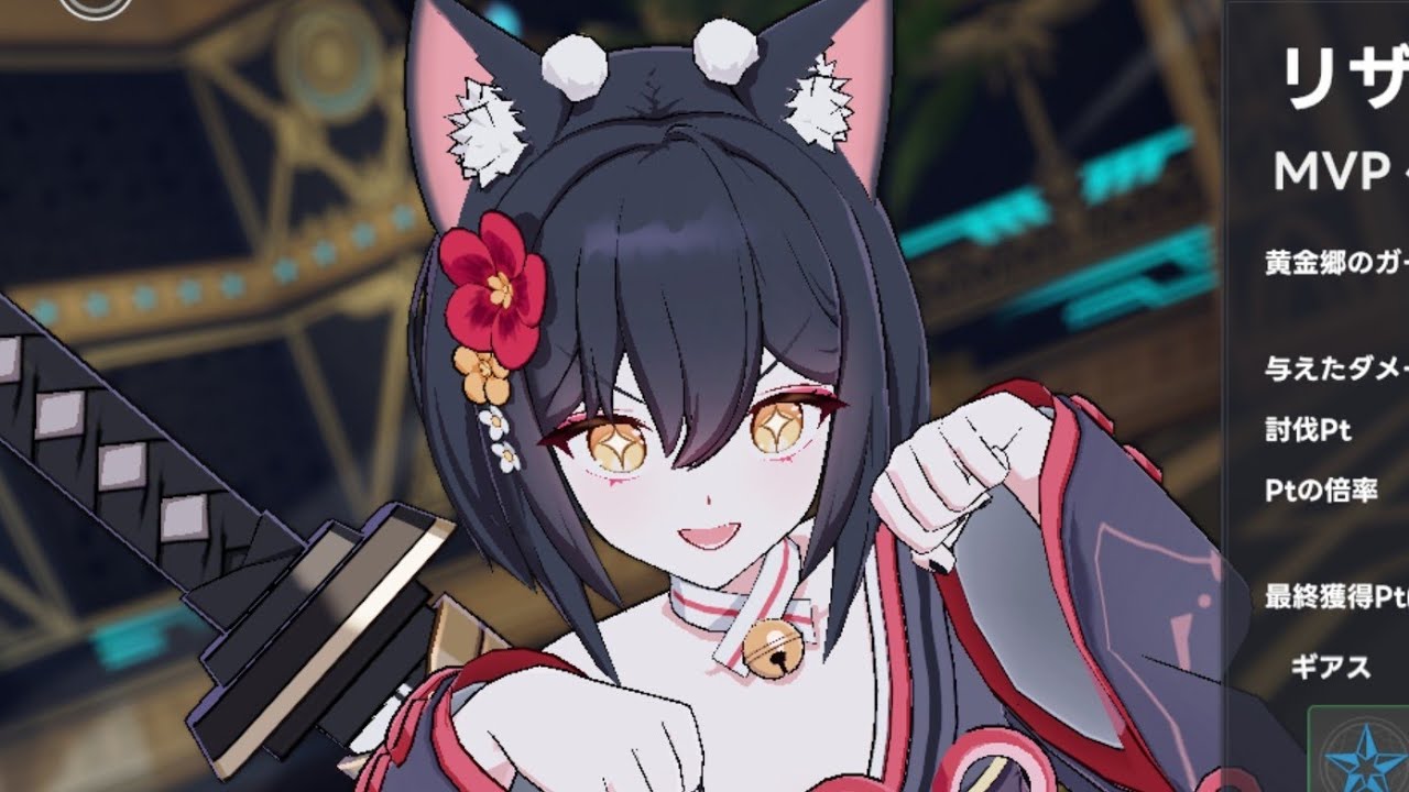 【アウタープレーン】ギルド連合戦「黄金郷のガーディアン」ギノベス編成　2026年1月16日