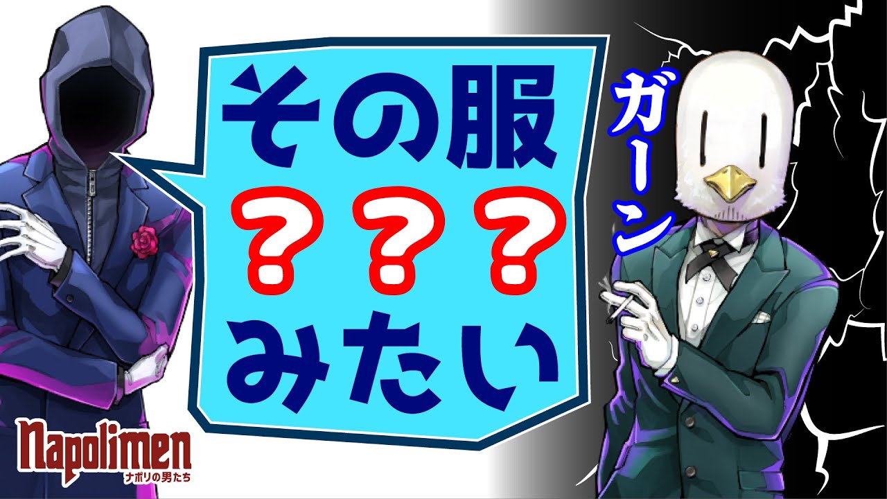 hacchiがこの2年間で1番響いた言葉【ナポリの男たち切り抜き】