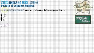 DSE Maths 2015 MC Q35
