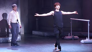 三浦宏規、バレエダンサー役を「僕しかいない気持ちで」　ミュージカル「ナビレラ」ゲネプロ＆取材会（三浦宏規 川平慈英 岡まゆみ 狩野英孝）