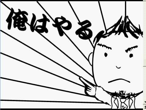 カンノさん劇場 第1幕 「俺はやる」