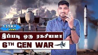 Top Secret 6G Aircraft Debunked | Russia S-500 vs DARPA Plan | Tamil Pokkisham