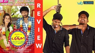 Pakka Movie Review -  தற்கொலை முயற்சி ! | Vikram prabhu | Nikki Galrani