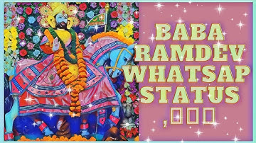 Baba✨ ramdev new status||Baba ramdev new bhajan status||Baba ramdev new bhaja WhatsApp status🙏