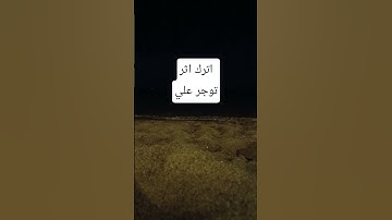 #تلاوة_خاشعة #تلاوة_هادئة #إسلام_صبحي #اسلام_صبحي #خواتيم_سورة_المؤمنون #سورة_المؤمنون #قرآن