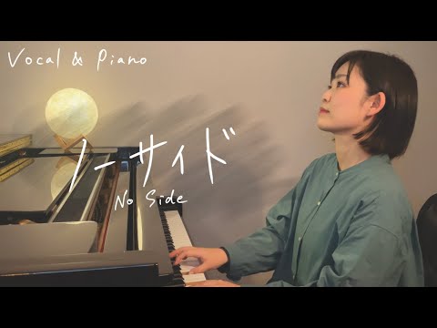 松任谷由実 -「ノーサイド」/ みのり　[ Yumi Matsutoya / "No Side" coverd by minori ]