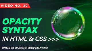 30- Opacity using CSS (HTML & CSS for Beginners in Hindi) || Web Coder