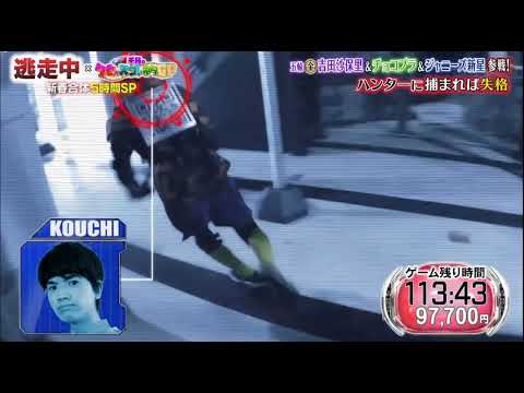 逃走中 2021新春合体SP: ハンター 交渉 by SixTONES 髙地優吾