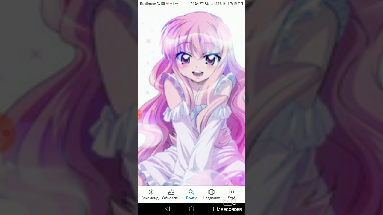 Как долго пробыл Сайто в,, не своём,, мире/Луиза-Нулиза/теория