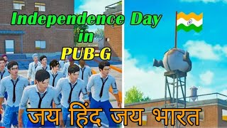 Independence Day in PUBG | PUBG Mobile Flag Hoisting | PUBG Short Film Resimi