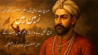 The Fall of the Mughal Empire — How One of the Greatest Dynasties Collapsed