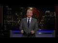 Monologue: America's Royal F*ck-Up | Real Time with Bill Maher (HBO)