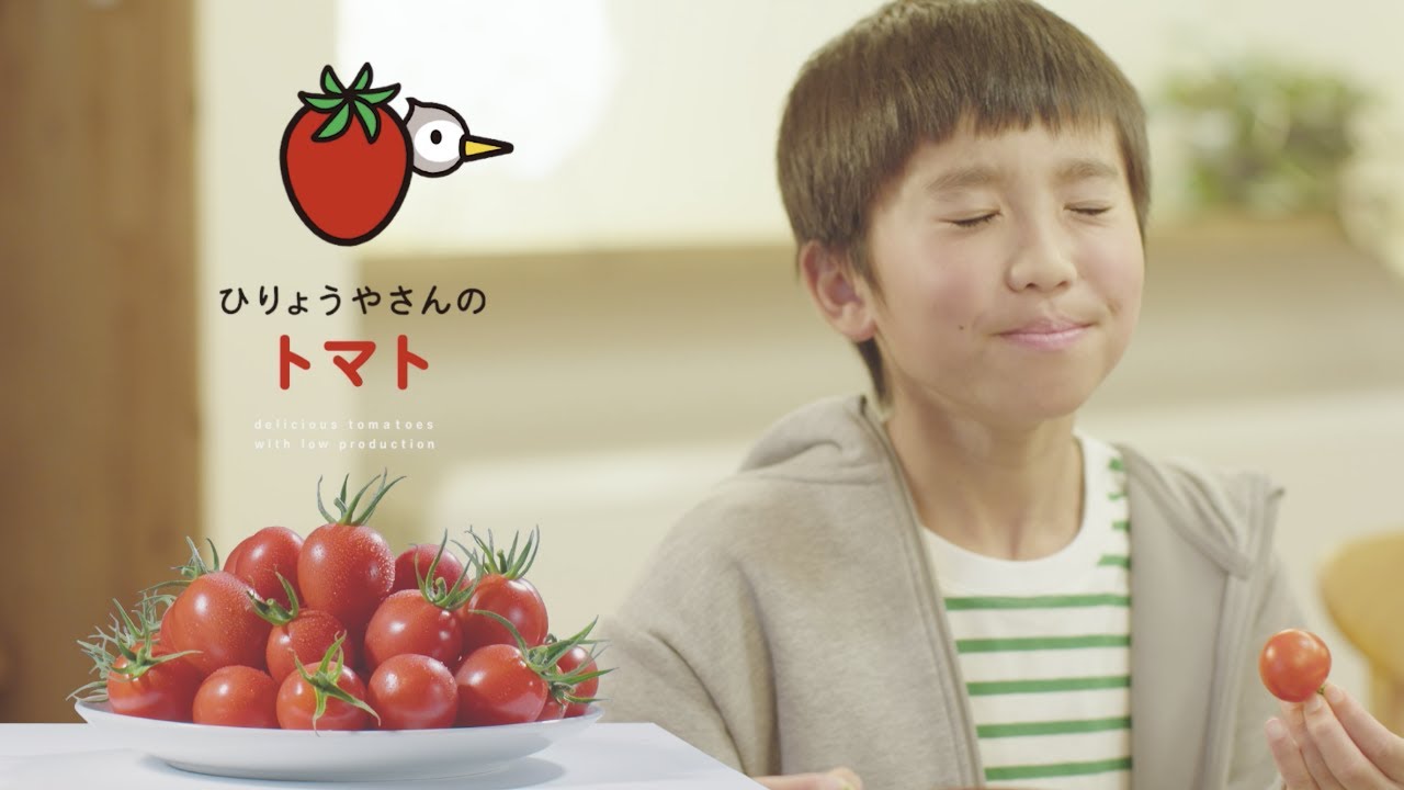 TAISEINOZAI 大成農材｜ひりょうやさんのトマト｜「今日はトマトの日